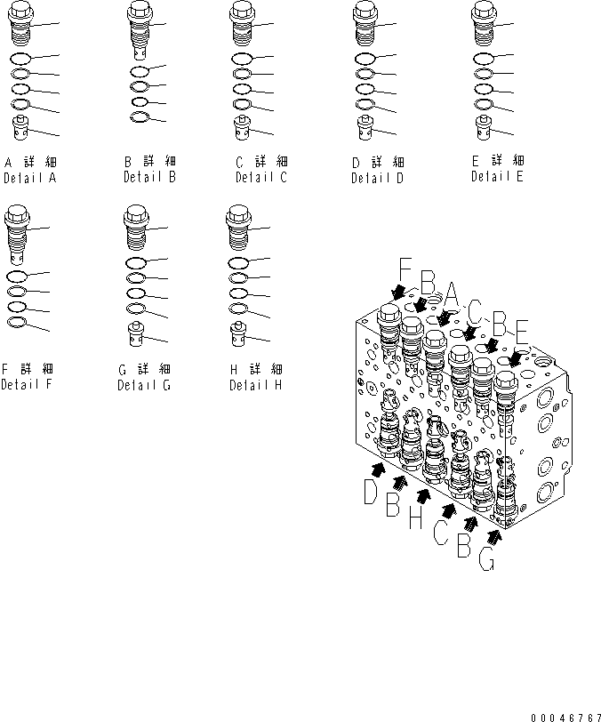 Komatsu parts book diagram for PC200LC-8E0 S/N 1001-UP: MAIN VALVE (6/17)