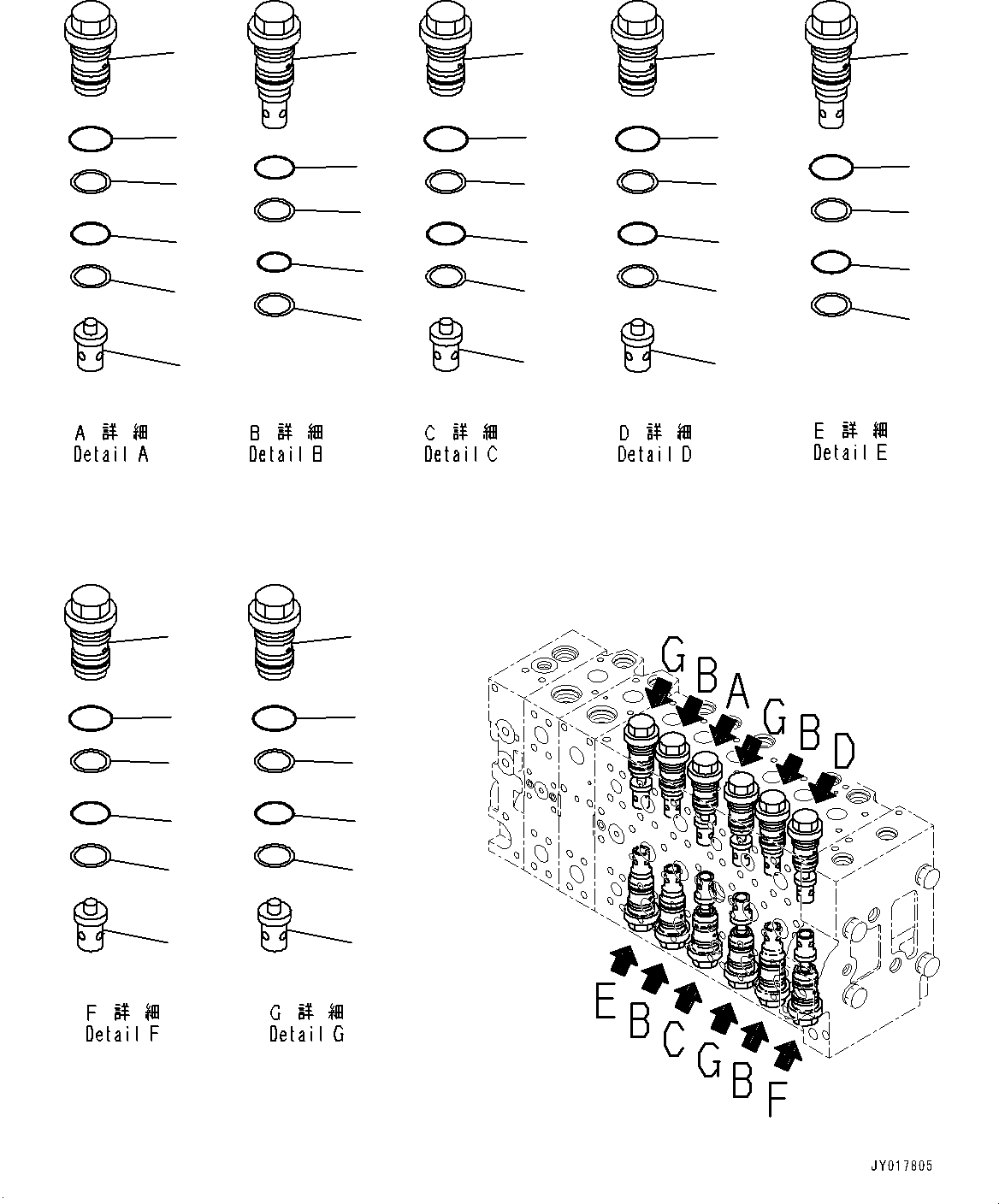 Excavators Komatsu / PC360LC-10 S/N K60001-UP(PC360L2U) / Main Control Valve, with 1-additional Actuator Piping, Accumulator, Anti-drop Valve, Boom and Arm, Inner Parts (5/23)(H004005 : H0120-003005)