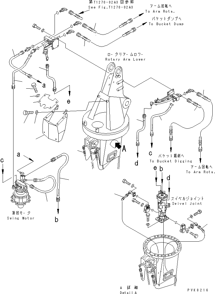 Komatsu parts book diagram for PW150ES-6K S/N K30001-UP: ROTARY ARM (PIPING) (2/2)