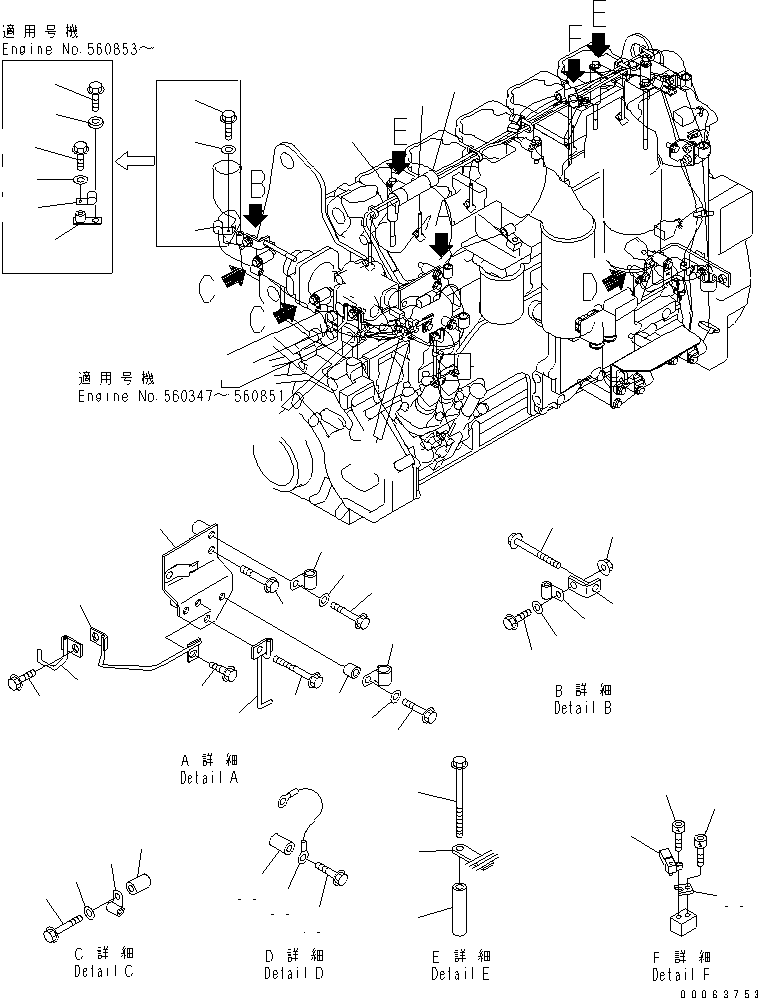 Engines Komatsu / SAA6D125E-5D S/N 560001-UP(SAA6D05E) / ELECTRICAL WIRING (2/2) (HARNESS SUPPORT)(#560347-)(030700 : A6810-B3J1)