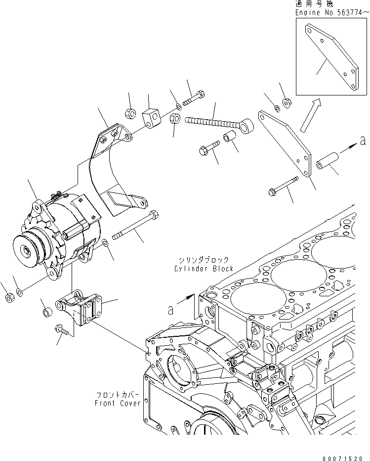 Engines Komatsu / SAA6D125E-5B S/N 560001-UP(SAA6D1IE) / ALTERNATOR AND MOUNTING (50A) (WITH SAFETY COVER)(030550 : A6010-A3W8)