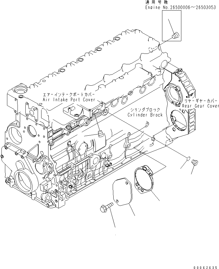 Engines Komatsu / SAA6D107E-1H S/N 26500006-UP(SAA6D1SE) / REAR GEAR COVER FITTING PARTS(030270 : A207U-01A0)