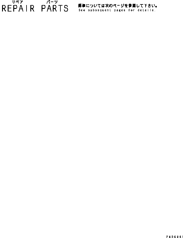 Engines Komatsu / SAA6D102E-2 S/N 30380718-UP(SAA6DW2B) / REPAIR PARTS (2/4) (CYLINDER BLOCK)(030700 : A8110-02A9)