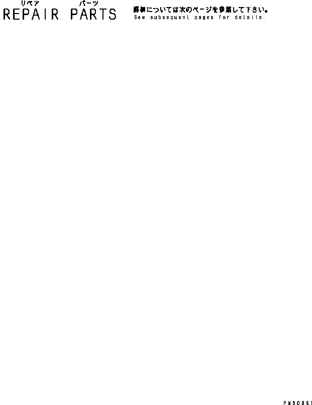 Engines Komatsu / SAA6D102E-2 S/N 30380718-UP(SAA6DW2B) / REPAIR PARTS (3/4) (CRANKSHAFT)(030710 : A8110-03A9)