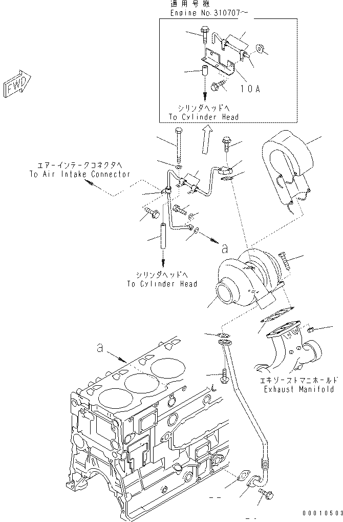 Excavators Komatsu / PC400-7(-50) S/N Y400001-UP(ZEPB000901) / TURBOCHARGER MOUNTING AND LUBRICATOR(#310521-)(|AAA0047 : |AAA0047)