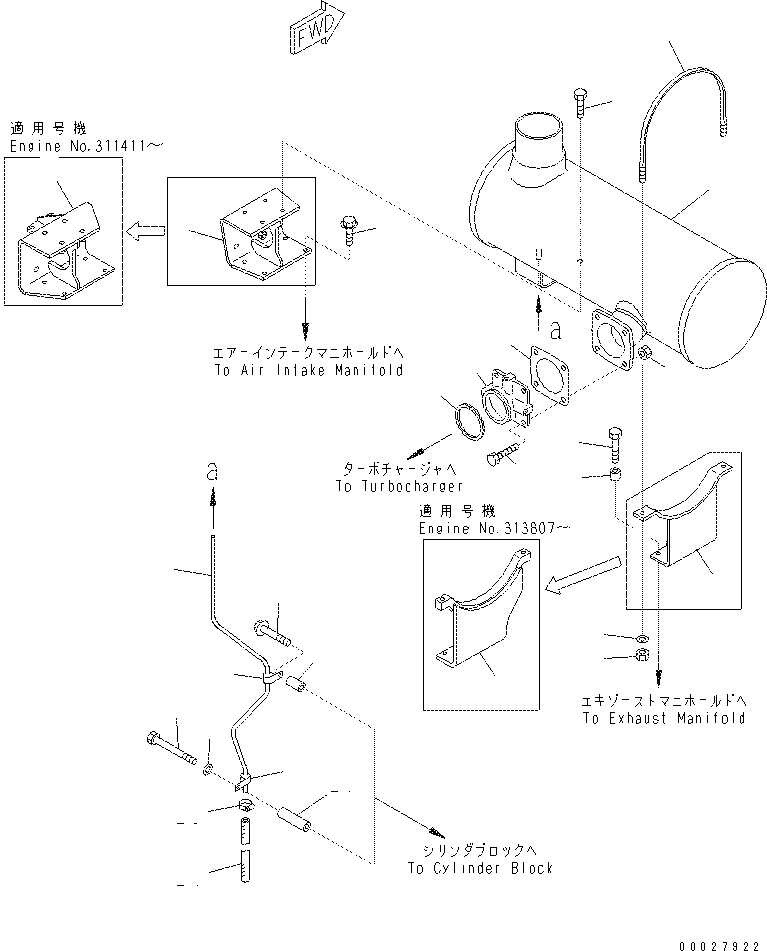Excavators Komatsu / PC400-7(-50) S/N Y400001-UP(ZEPB000901) / MUFFLER(#310521-)(|AAA0059 : |AAA0059)