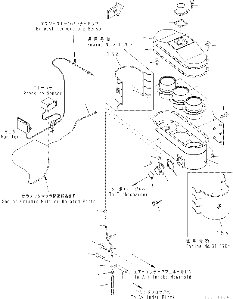 Excavators Komatsu / PC400-7(-50) S/N Y400001-UP(ZEPB000901) / MUFFLER (1/2) (CERAMIC TYPE)(#310367-)(|AAA0060 : |AAA0060)