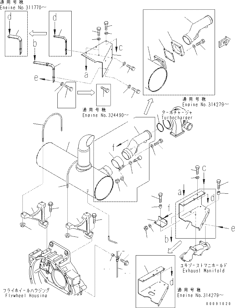 Excavators Komatsu / PC400-7(-50) S/N Y400001-UP(ZEPB000901) / MUFFLER(#311768-)(|AAA0061 : |AAA0061)