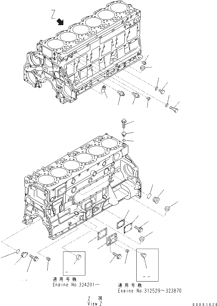 Excavators Komatsu / PC400-7(-50) S/N Y400001-UP(ZEPB000901) / CYLINDER BLOCK ACCESSORY (OIL PRESSURE SWITCH AND BLIND COVER)(#312529-)(|AAA0078 : |AAA0078)