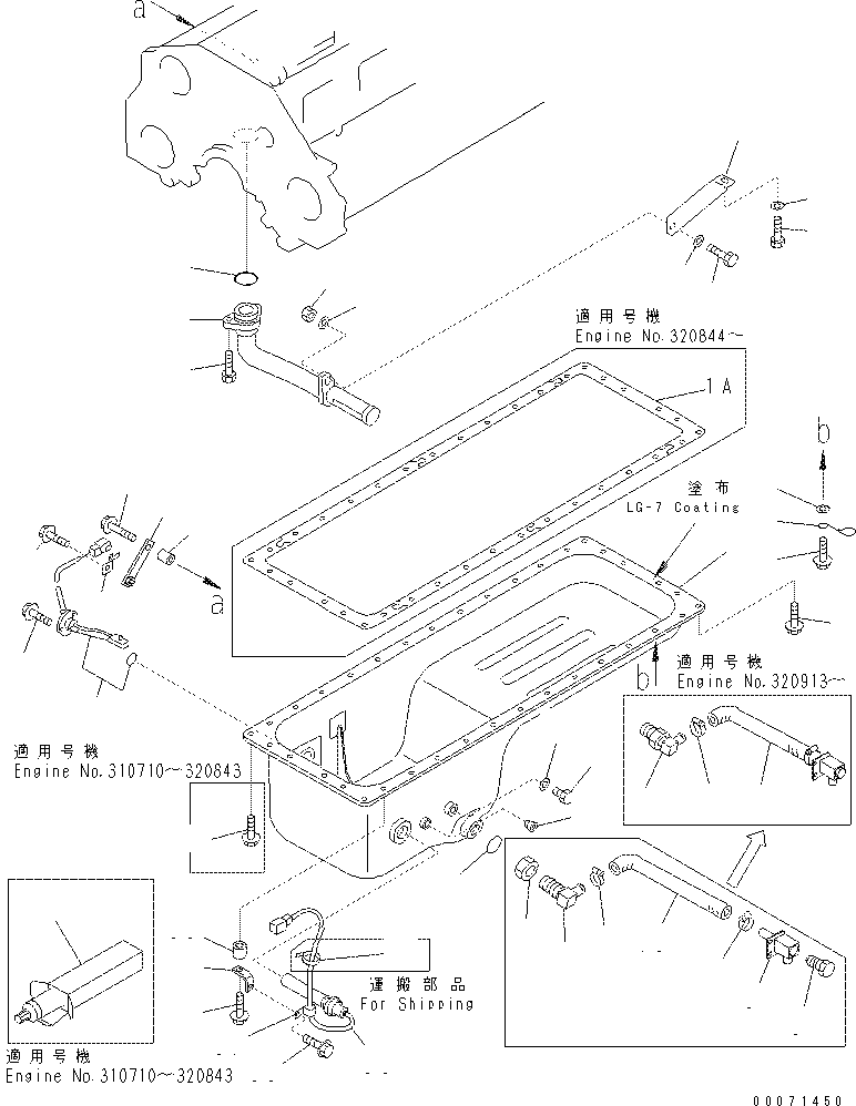 Excavators Komatsu / PC400-7(-50) S/N Y400001-UP(ZEPB000901) / OIL PAN AND SUCTION TUBE (COLD TERRAIN SPEC.)(#310710-)(|AAA0111 : |AAA0111)