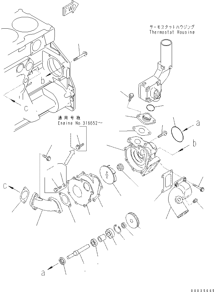 Excavators Komatsu / PC400-7(-50) S/N Y400001-UP(ZEPB000901) / WATER PUMP(#310001-)(|AAA0307 : |AAA0307)