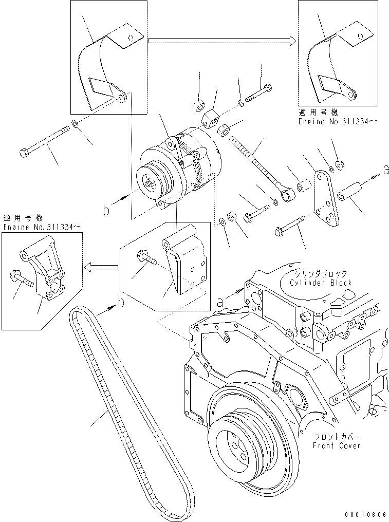 Excavators Komatsu / PC400-7(-50) S/N Y400001-UP(ZEPB000901) / ALTERNATOR AND MOUNTING (75A) (HARDENING PULLEY)(#310001-)(|AAA0355 : |AAA0355)