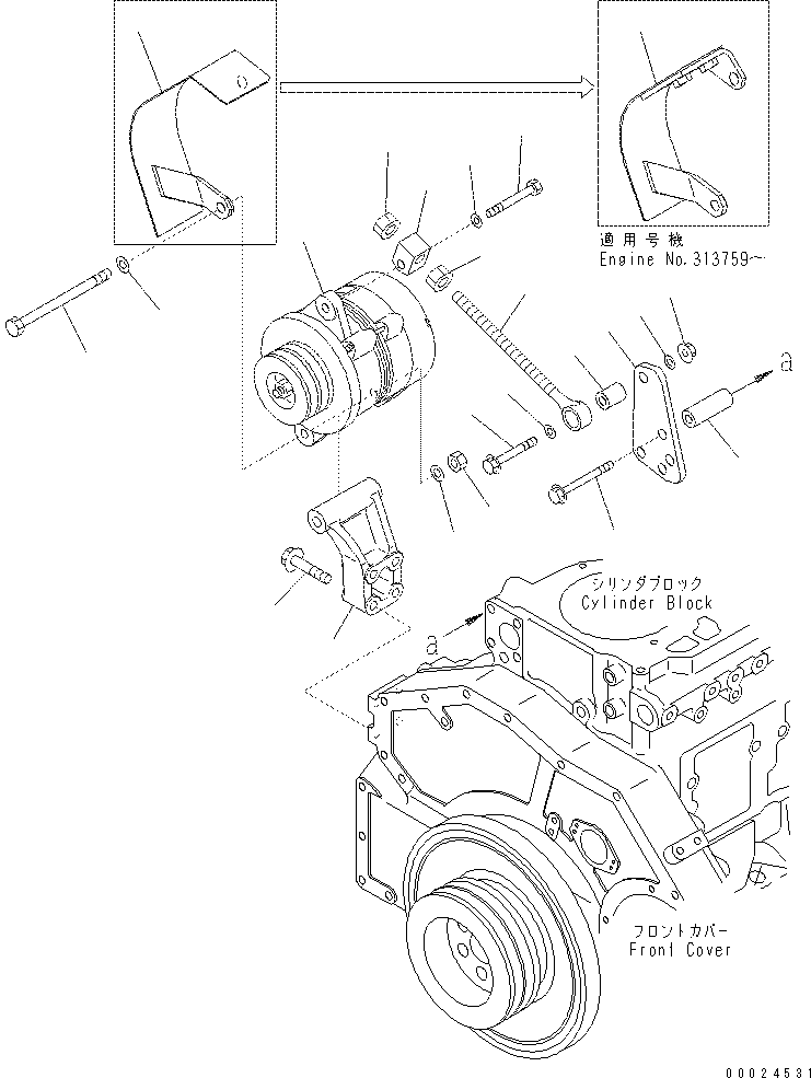 Excavators Komatsu / PC400-7(-50) S/N Y400001-UP(ZEPB000901) / ALTERNATOR AND MOUNTING (75A) (NON HARDENING PULLEY)(#313758-)(|AAA0364 : |AAA0364)