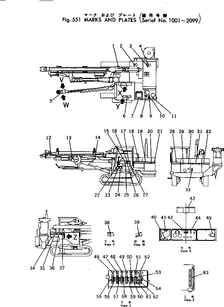 Other Komatsu / BC100-1 S/N 1001-UP(bc100-1c) / MARKS AND PLATES(#1001-2099)(150090 : 551) Other Komatsu / BC100-1 S/N 1001-UP(bc100-1c) / MARKS AND PLATES(#1001-2099)(150090 : 551)