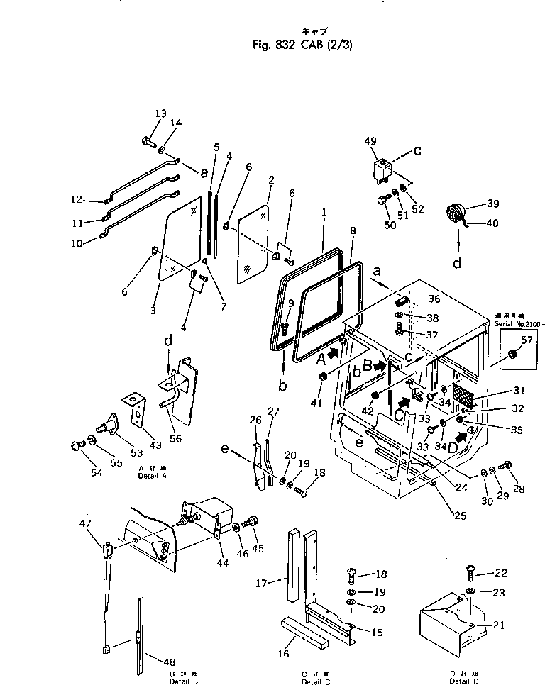 Other Komatsu / BC100-1 S/N 1001-UP(bc100-1c) / CAB (2/3)(240020 : 832) Other Komatsu / BC100-1 S/N 1001-UP(bc100-1c) / CAB (2/3)(240020 : 832)