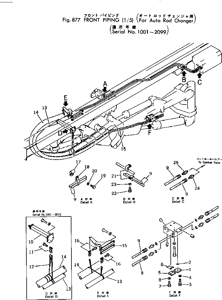 Other Komatsu / BC100-1 S/N 1001-UP(bc100-1c) / FRONT PIPING (1/5)(FOR AUTO ROD CHANGER)(#1001-2099)(240160 : 877) Other Komatsu / BC100-1 S/N 1001-UP(bc100-1c) / FRONT PIPING (1/5)(FOR AUTO ROD CHANGER)(#1001-2099)(240160 : 877)
