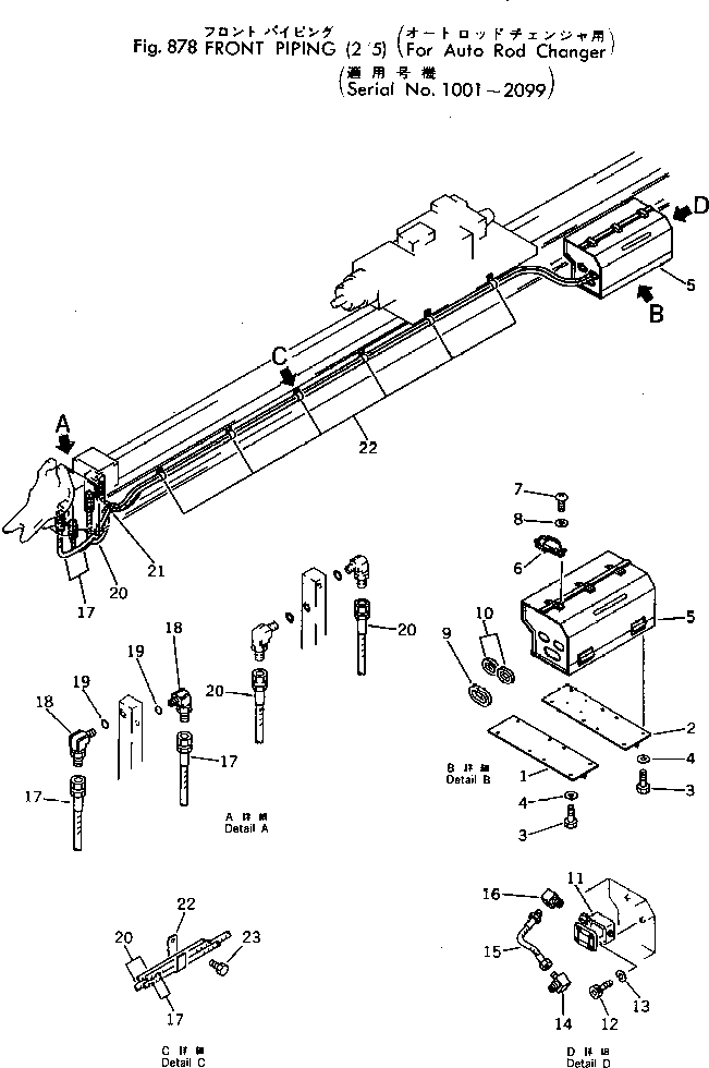 Other Komatsu / BC100-1 S/N 1001-UP(bc100-1c) / FRONT PIPING (2/5)(FOR AUTO ROD CHANGER)(#1001-2099)(240180 : 878) Other Komatsu / BC100-1 S/N 1001-UP(bc100-1c) / FRONT PIPING (2/5)(FOR AUTO ROD CHANGER)(#1001-2099)(240180 : 878)