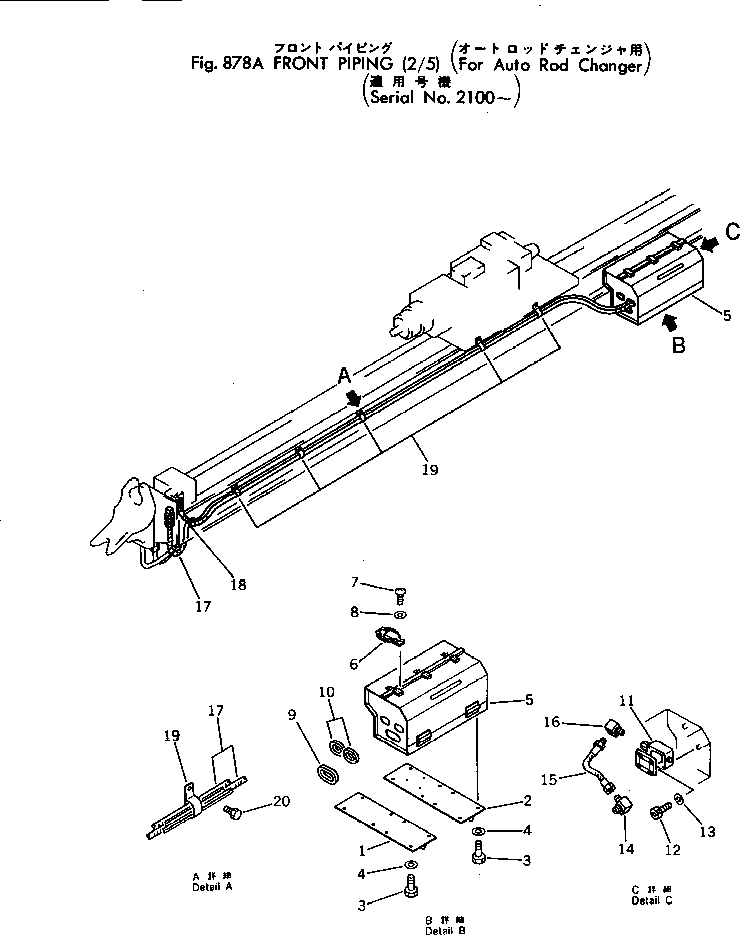 Other Komatsu / BC100-1 S/N 1001-UP(bc100-1c) / FRONT PIPING (2/5)(FOR AUTO ROD CHANGER)(#2100-)(240190 : 878A) Other Komatsu / BC100-1 S/N 1001-UP(bc100-1c) / FRONT PIPING (2/5)(FOR AUTO ROD CHANGER)(#2100-)(240190 : 878A)
