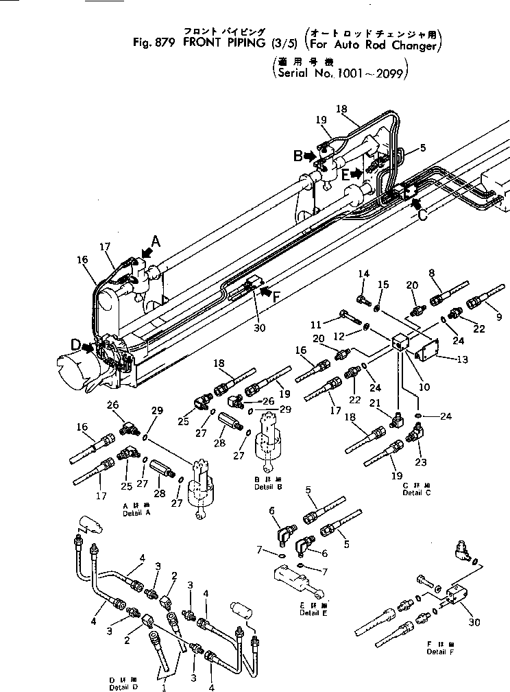 Other Komatsu / BC100-1 S/N 1001-UP(bc100-1c) / FRONT PIPING (3/5)(FOR AUTO ROD CHANGER)(#1001-2099)(240200 : 879) Other Komatsu / BC100-1 S/N 1001-UP(bc100-1c) / FRONT PIPING (3/5)(FOR AUTO ROD CHANGER)(#1001-2099)(240200 : 879)