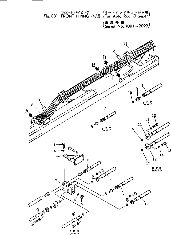 Other Komatsu / BC100-1 S/N 1001-UP(bc100-1c) / FRONT PIPING (4/5)(FOR AUTO ROD CHANGER)(#1001-2099)(240220 : 881) Other Komatsu / BC100-1 S/N 1001-UP(bc100-1c) / FRONT PIPING (4/5)(FOR AUTO ROD CHANGER)(#1001-2099)(240220 : 881)