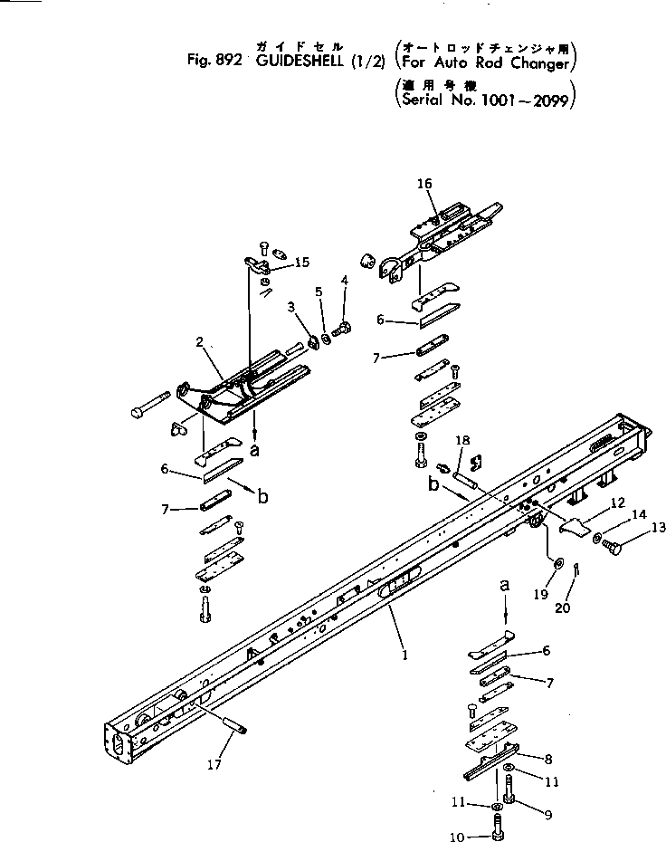 Other Komatsu / BC100-1 S/N 1001-UP(bc100-1c) / GUIDESHELL (1/2)(FOR AUTO ROD CHANGER)(#1001-2099)(240360 : 892) Other Komatsu / BC100-1 S/N 1001-UP(bc100-1c) / GUIDESHELL (1/2)(FOR AUTO ROD CHANGER)(#1001-2099)(240360 : 892)