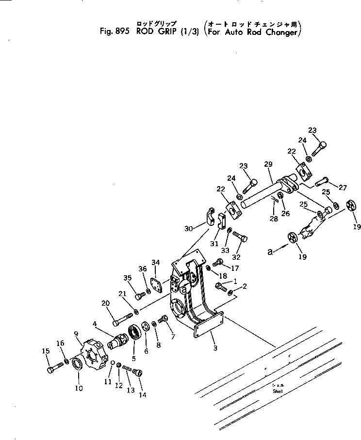 Other Komatsu / BC100-1 S/N 1001-UP(bc100-1c) / ROD GRIP (1/3)(FOR AUTO ROD CHANGER)(240400 : 895)