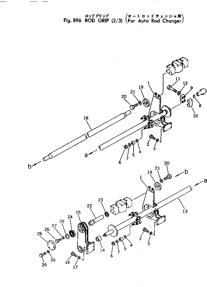 Other Komatsu / BC100-1 S/N 1001-UP(bc100-1c) / ROD GRIP (2/3)(FOR AUTO ROD CHANGER)(240410 : 896) Other Komatsu / BC100-1 S/N 1001-UP(bc100-1c) / ROD GRIP (2/3)(FOR AUTO ROD CHANGER)(240410 : 896)