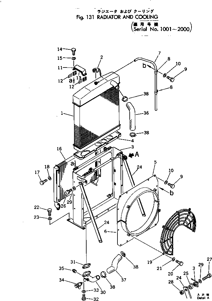Other Komatsu / BC100-1 S/N 1001-UP(bc100-1r) / RADIATOR AND COOLING(#1001-2000)(030050 : 131)