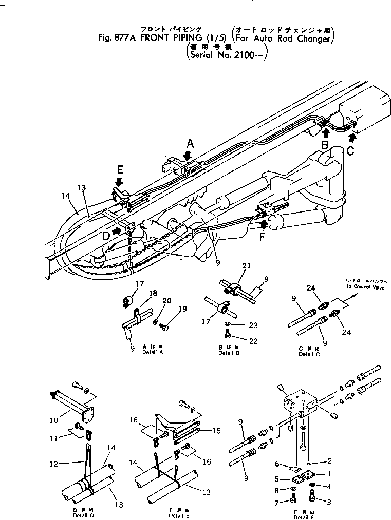 Other Komatsu / BC100-1 S/N 1001-UP(bc100-1r) / FRONT PIPING (1/5)(FOR AUTO ROD CHANGER)(#2100-)(240170 : 877A) Other Komatsu / BC100-1 S/N 1001-UP(bc100-1r) / FRONT PIPING (1/5)(FOR AUTO ROD CHANGER)(#2100-)(240170 : 877A)