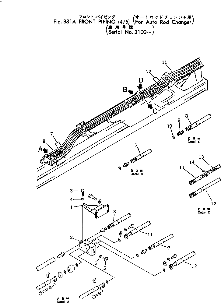 Other Komatsu / BC100-1 S/N 1001-UP(bc100-1r) / FRONT PIPING (4/5)(FOR AUTO ROD CHANGER)(#2100-)(240230 : 881A) Other Komatsu / BC100-1 S/N 1001-UP(bc100-1r) / FRONT PIPING (4/5)(FOR AUTO ROD CHANGER)(#2100-)(240230 : 881A)