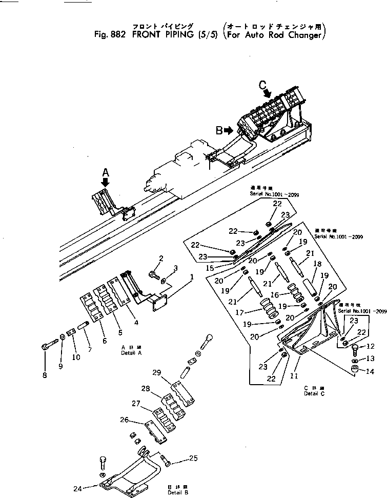 Other Komatsu / BC100-1 S/N 1001-UP(bc100-1r) / FRONT PIPING (5/5)(FOR AUTO ROD CHANGER)(240240 : 882) Other Komatsu / BC100-1 S/N 1001-UP(bc100-1r) / FRONT PIPING (5/5)(FOR AUTO ROD CHANGER)(240240 : 882)