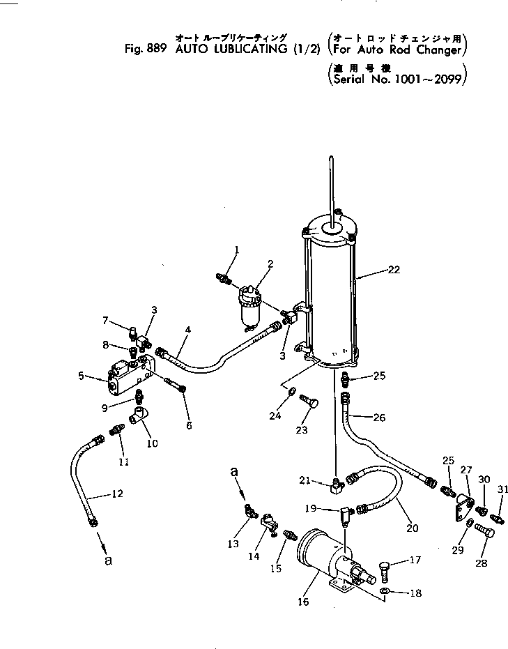 Other Komatsu / BC100-1 S/N 1001-UP(bc100-1r) / AUTO LUBLICATING (1/2)(FOR AUTO ROD CHANGER)(#1001-2099)(240310 : 889) Other Komatsu / BC100-1 S/N 1001-UP(bc100-1r) / AUTO LUBLICATING (1/2)(FOR AUTO ROD CHANGER)(#1001-2099)(240310 : 889)