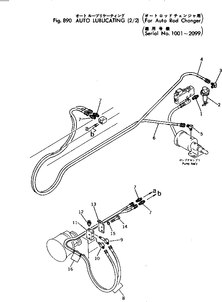 Other Komatsu / BC100-1 S/N 1001-UP(bc100-1r) / AUTO LUBLICATING (2/2)(FOR AUTO ROD CHANGER)(#1001-2099)(240330 : 890) Other Komatsu / BC100-1 S/N 1001-UP(bc100-1r) / AUTO LUBLICATING (2/2)(FOR AUTO ROD CHANGER)(#1001-2099)(240330 : 890)