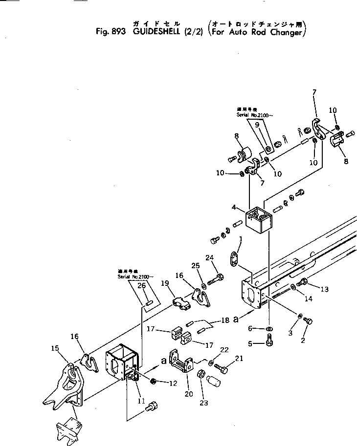 Other Komatsu / BC100-1 S/N 1001-UP(bc100-1r) / GUIDESHELL (2/2)(FOR AUTO ROD CHANGER)(240380 : 893) Other Komatsu / BC100-1 S/N 1001-UP(bc100-1r) / GUIDESHELL (2/2)(FOR AUTO ROD CHANGER)(240380 : 893)