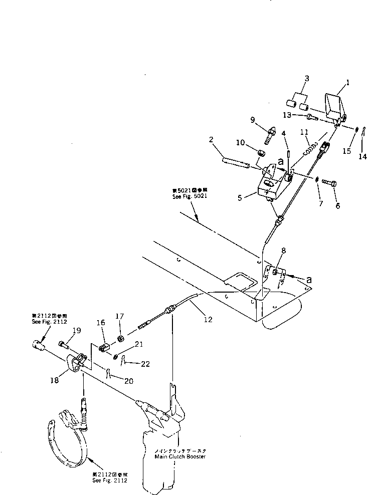 Other Komatsu / BF60-1 S/N 1001-UP(bf60-1r) / INERTIA BRAKE PEDAL AND LINKAGE(060060 : 2105) Other Komatsu / BF60-1 S/N 1001-UP(bf60-1r) / INERTIA BRAKE PEDAL AND LINKAGE(060060 : 2105)
