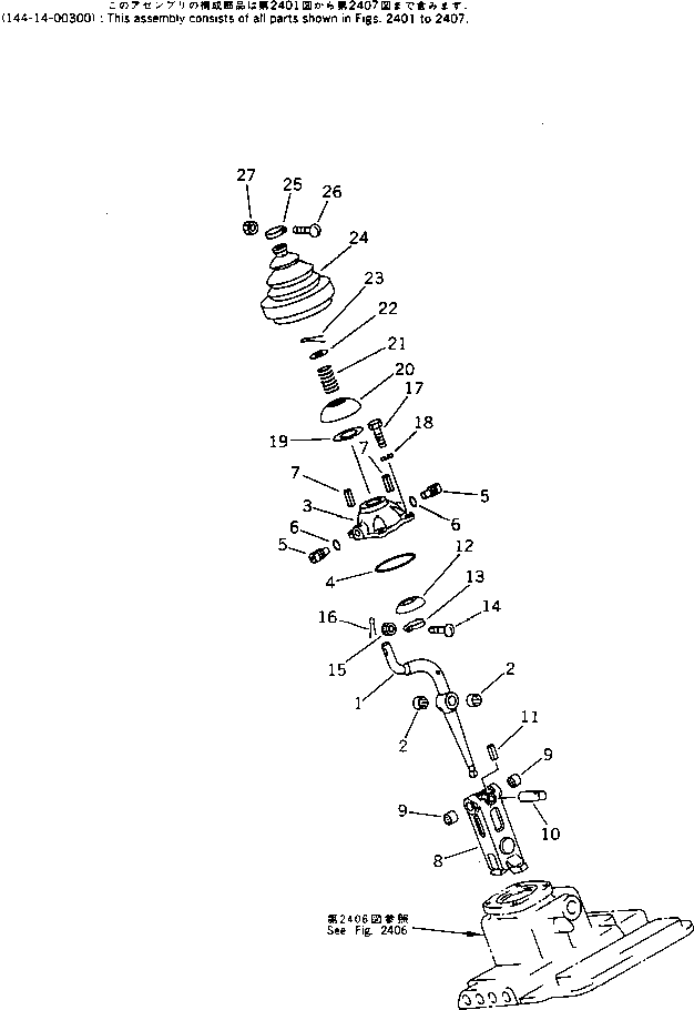 Other Komatsu / BF60-1 S/N 1001-UP(bf60-1r) / TRANSMISSION (SHIFT LEVER AND FORK) (5/7)(060140 : 2405) Other Komatsu / BF60-1 S/N 1001-UP(bf60-1r) / TRANSMISSION (SHIFT LEVER AND FORK) (5/7)(060140 : 2405)