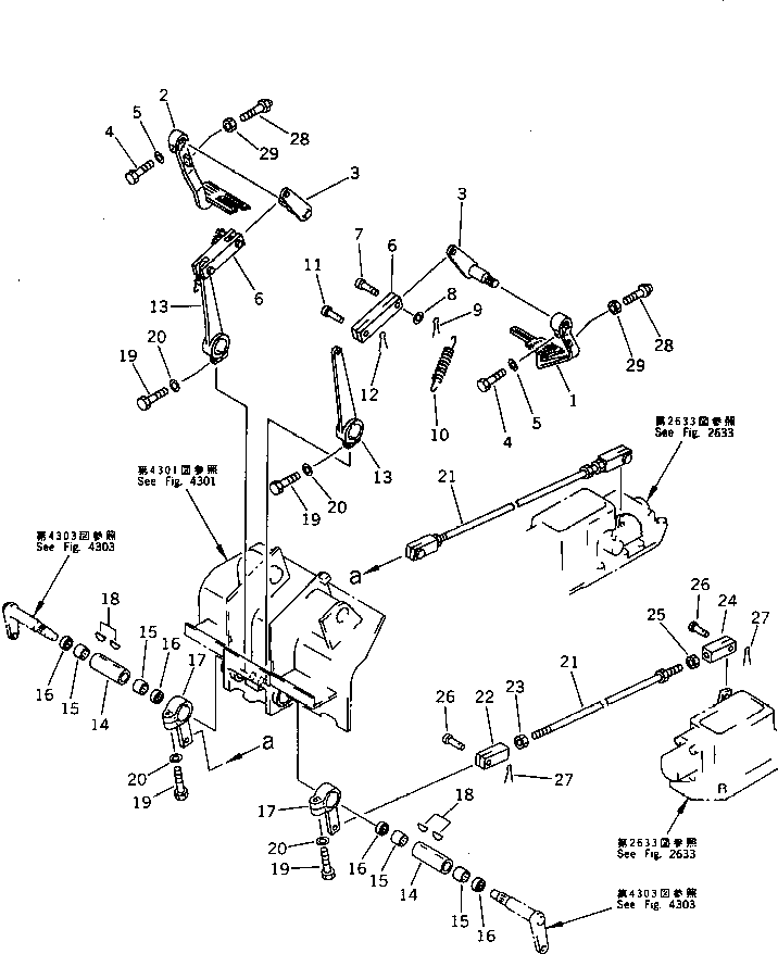 Other Komatsu / BF60-1 S/N 1001-UP(bf60-1r) / BRAKE PEDAL(120090 : 4351) Other Komatsu / BF60-1 S/N 1001-UP(bf60-1r) / BRAKE PEDAL(120090 : 4351)