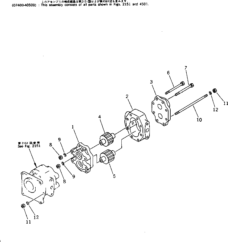 Other Komatsu / BF60-1 S/N 1001-UP(bf60-1r) / STEERING PUMP(120110 : 4501) Other Komatsu / BF60-1 S/N 1001-UP(bf60-1r) / STEERING PUMP(120110 : 4501)