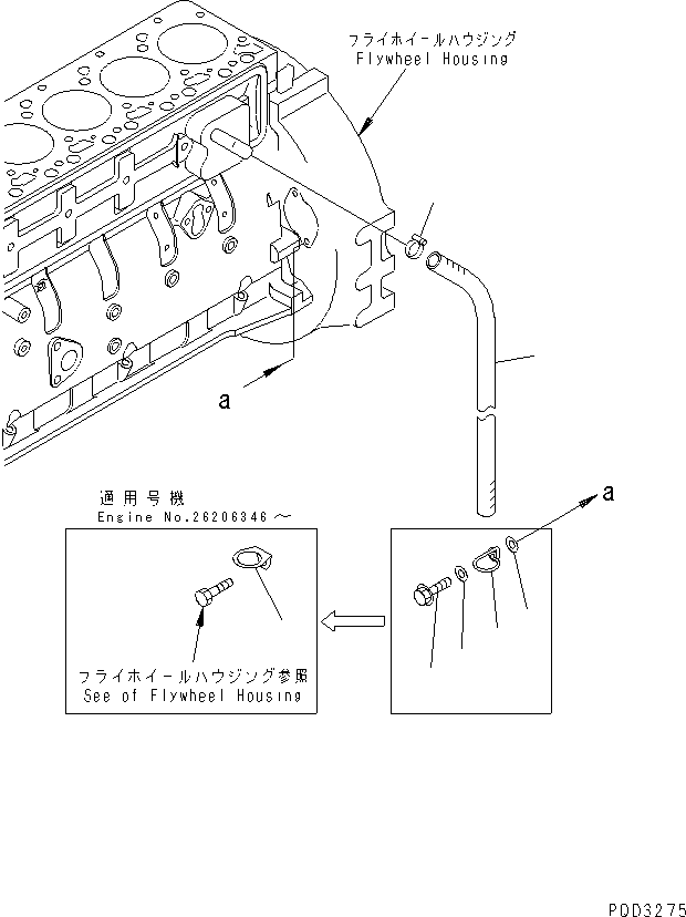 Komatsu parts book diagram for S6D102E-1C-Z S/N 26200929-UP: BREATHER HOSE(#26201318-)