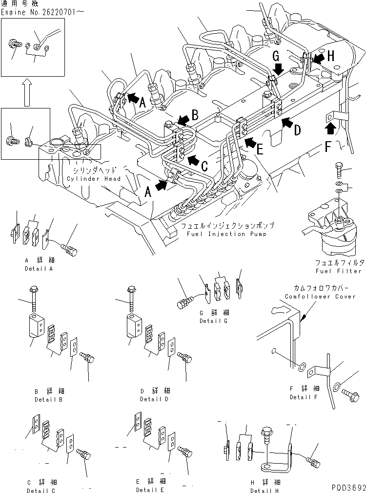 Komatsu parts book diagram for S6D102E-1C-Z S/N 26200929-UP: INJECTION PIPING(#26200929-26233276)