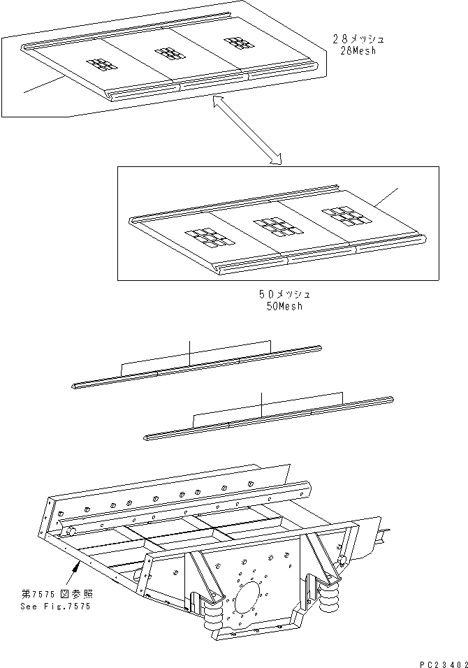 Mobile crushers and recyclers Komatsu / BR200R-1 S/N 1002-UP(br200r-r) / SCREEN SYSTEM  (4/4) (SCREEN)(#1101-)(180360 : 7578)