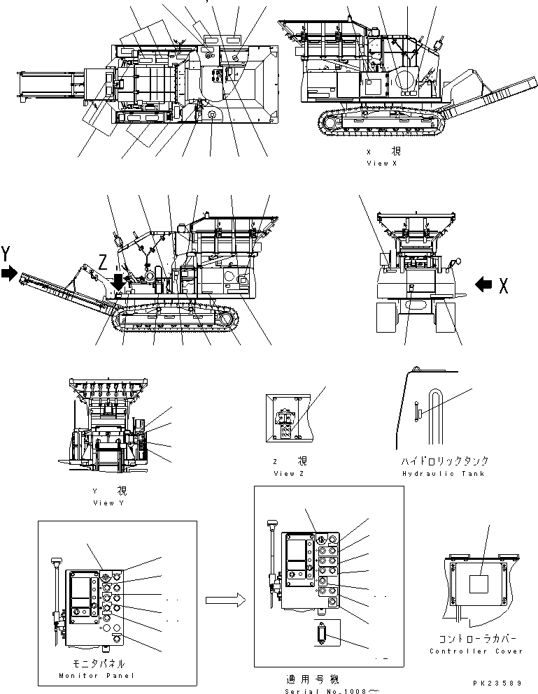 Mobile crushers and recyclers Komatsu / BR200R-1 S/N 1002-UP(br200r-r) / MARKS AND PLATES (JAPANESE)(210010 : 9801)