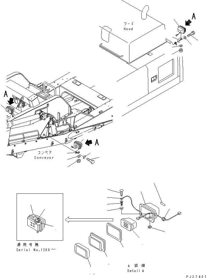 Mobile crushers and recyclers Komatsu / BR200T-1A S/N 1101-UP(br200t0r) / WORK LAMP(120110 : E0310-01A0)