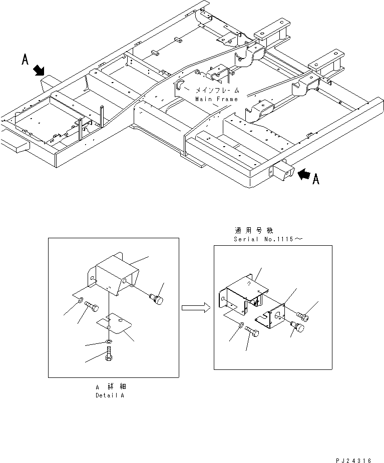 Mobile crushers and recyclers Komatsu / BR300S-1 S/N 1001-UP(br300s-r) / ELECTRICAL SYSTEM (5/10) (EMERGENCY SWITCH)(030160 : 1505)