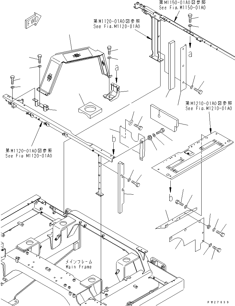 Mobile crushers and recyclers Komatsu / BR550JG-1 S/N 1001-UP(br550jgr) / PARTITION (2/2)(240060 : M1150-02A0)