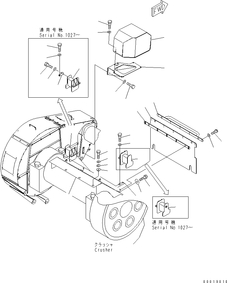 Mobile crushers and recyclers Komatsu / BR550JG-1 S/N 1001-UP(br550jgr) / CRUSHER COVER(#1001-1054)(240160 : M1619-01A0)