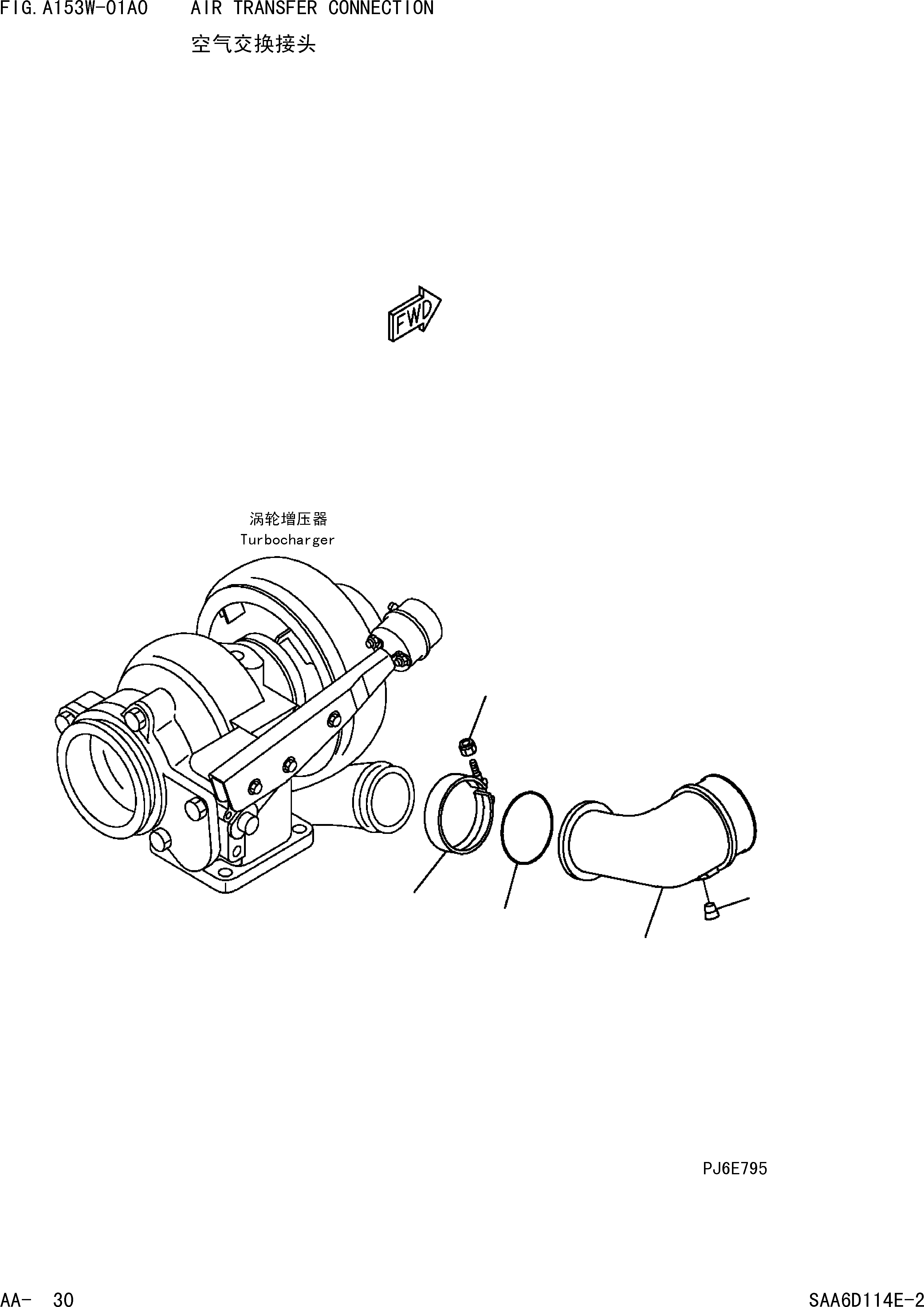 Komatsu parts book diagram for PC360-7 S/N 37715-UP: AIR TRANSFER CONNECTION