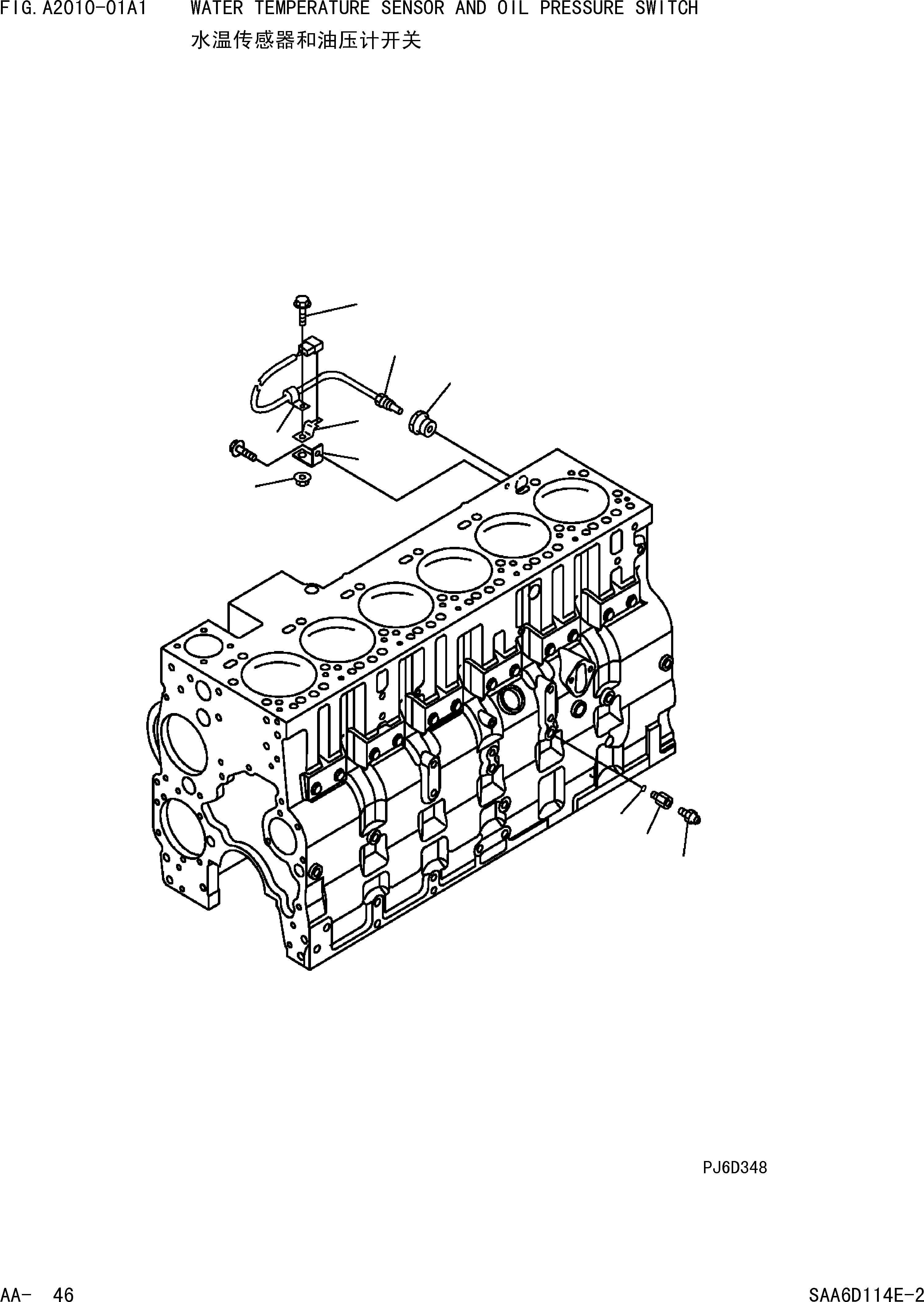 Komatsu parts book diagram for PC360-7 S/N 37715-UP: WATER TEMPERATURE SENSOR AND OIL PRESSURE SWITCH