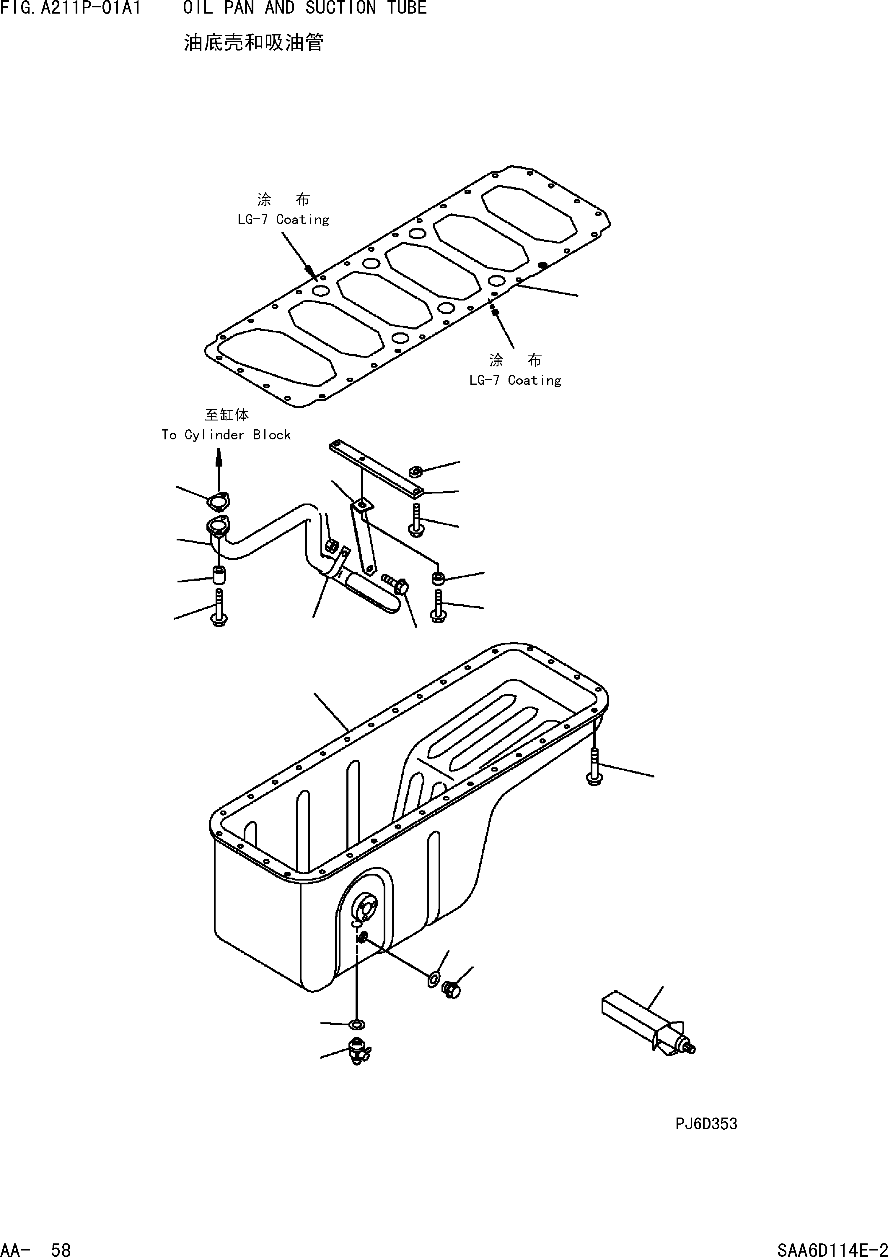 Komatsu parts book diagram for PC360-7 S/N 37715-UP: OIL PAN AND SUCTION TUBE