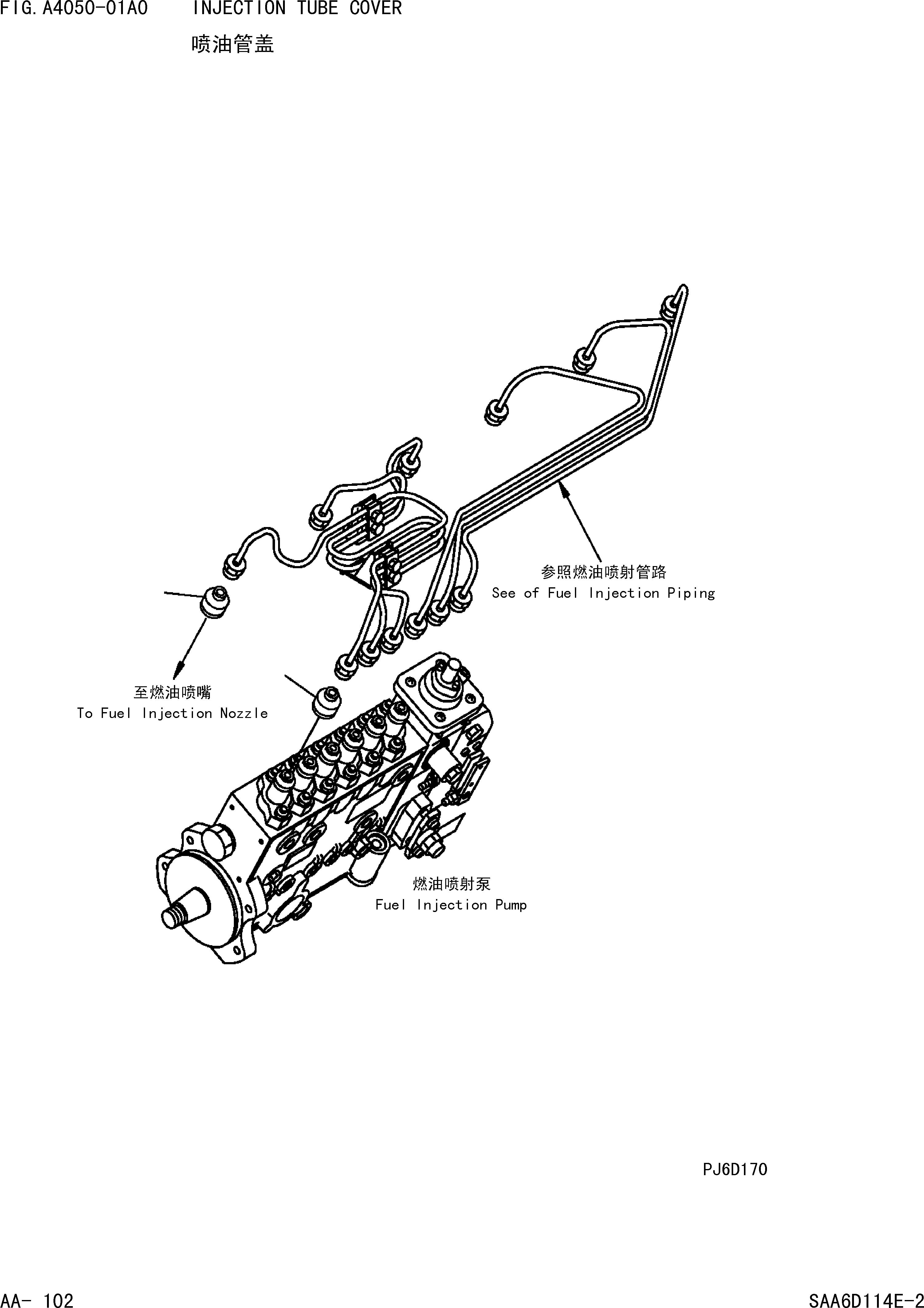 Komatsu parts book diagram for PC360-7 S/N 37715-UP: INJECTION TUBE COVER
